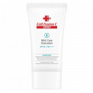 Mild Care Suncream SPF50+ - Крем солнцезащитный с церамидами, Годен до 03.2026